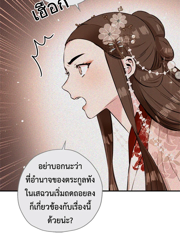 1668manga.com