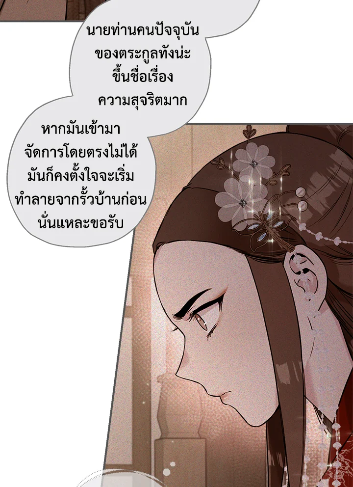 1668manga.com