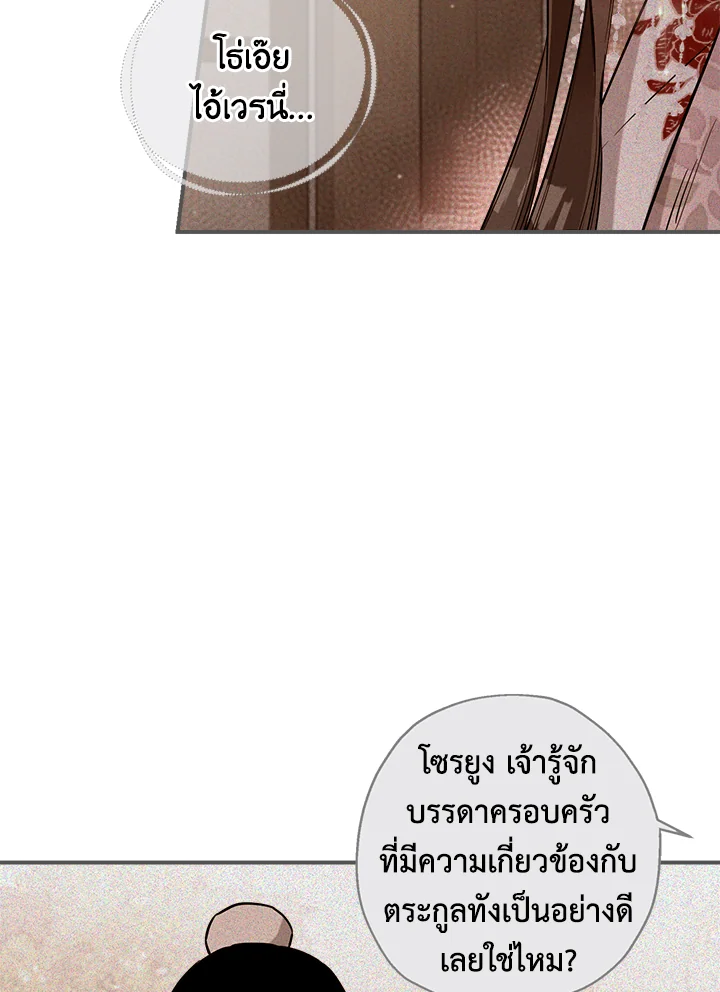 1668manga.com