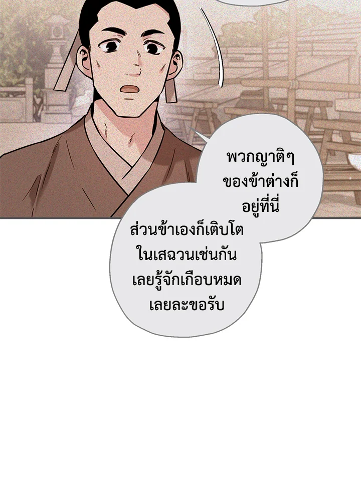 1668manga.com