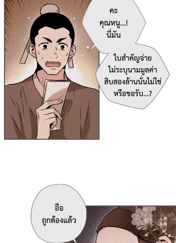 1668manga.com