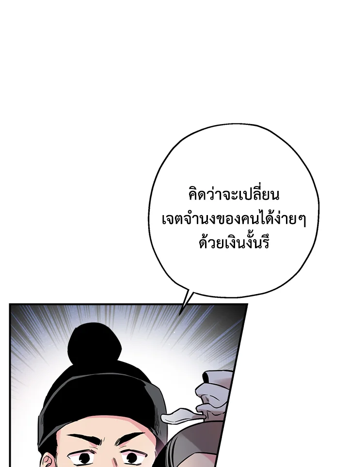1668manga.com