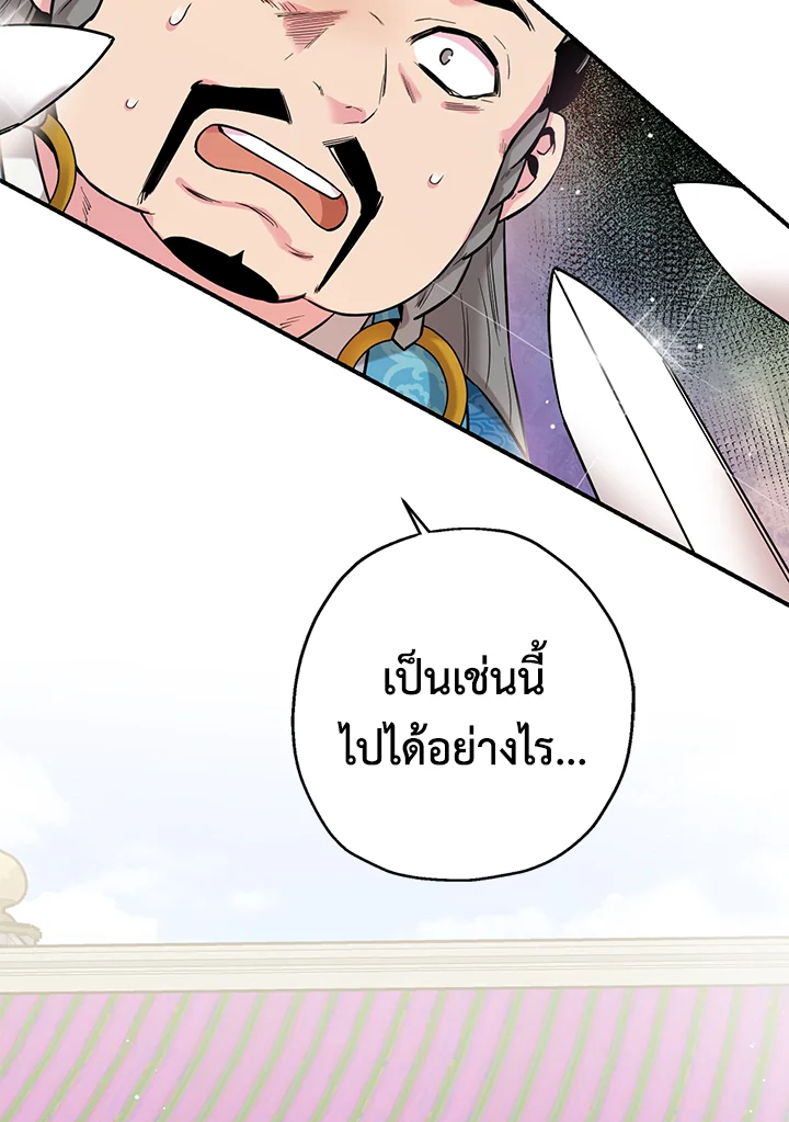 1668manga.com
