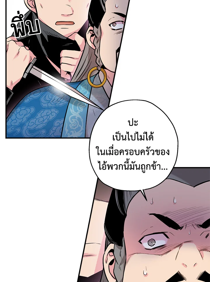 1668manga.com