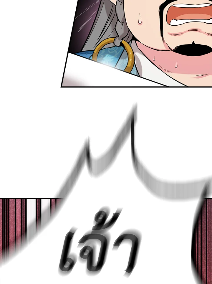 1668manga.com