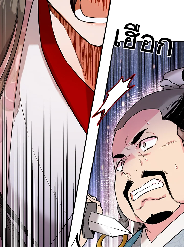 1668manga.com