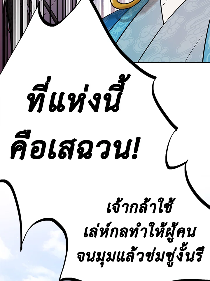 1668manga.com