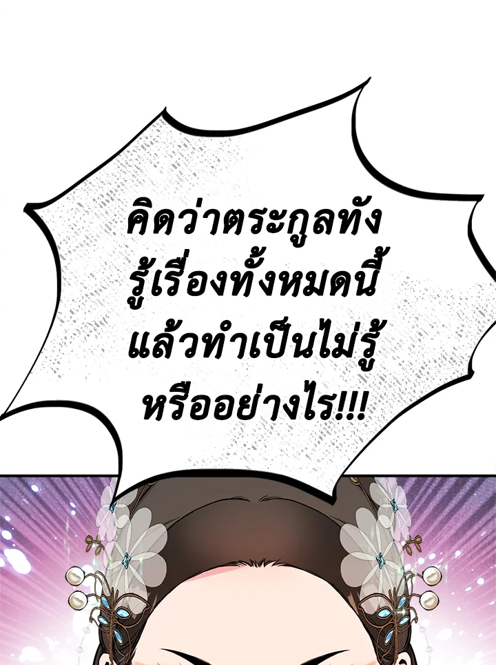 1668manga.com