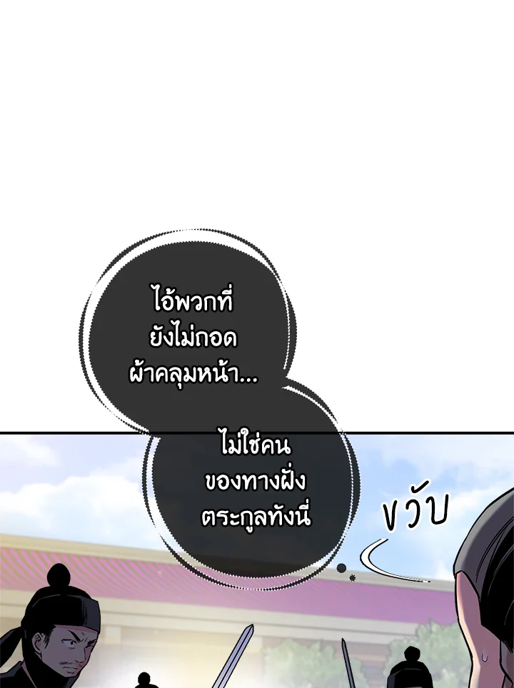 1668manga.com