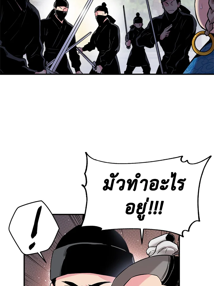 1668manga.com