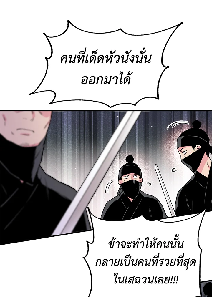 1668manga.com