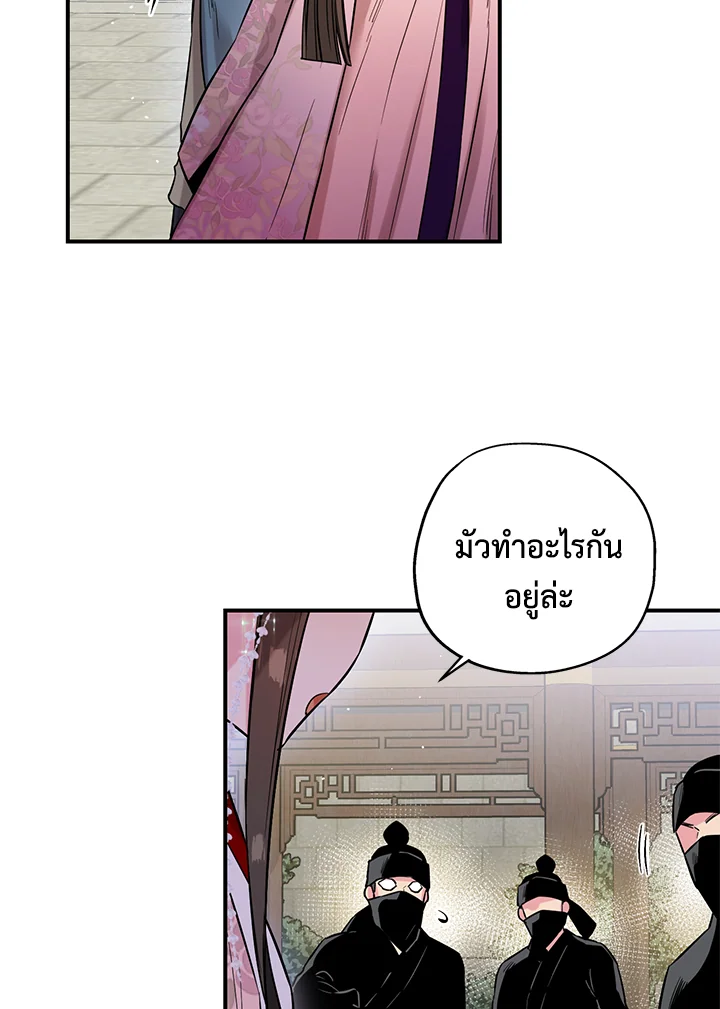 1668manga.com