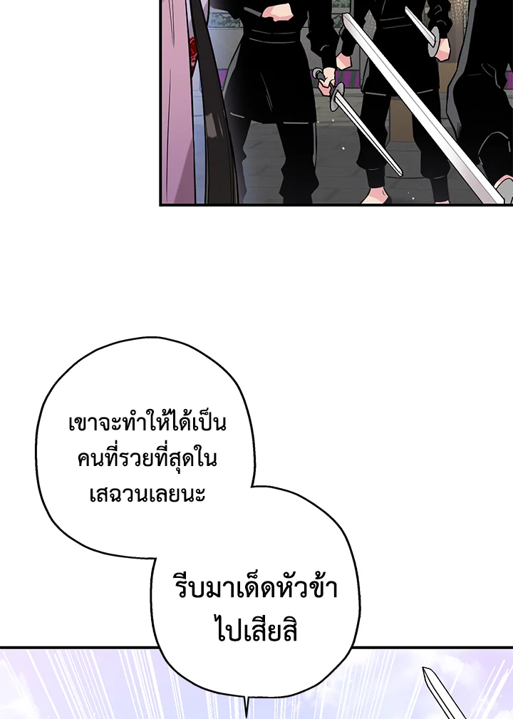1668manga.com