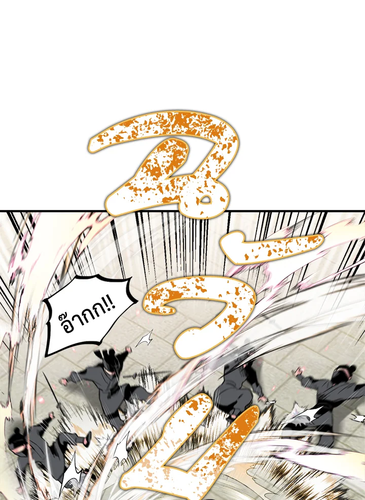 1668manga.com