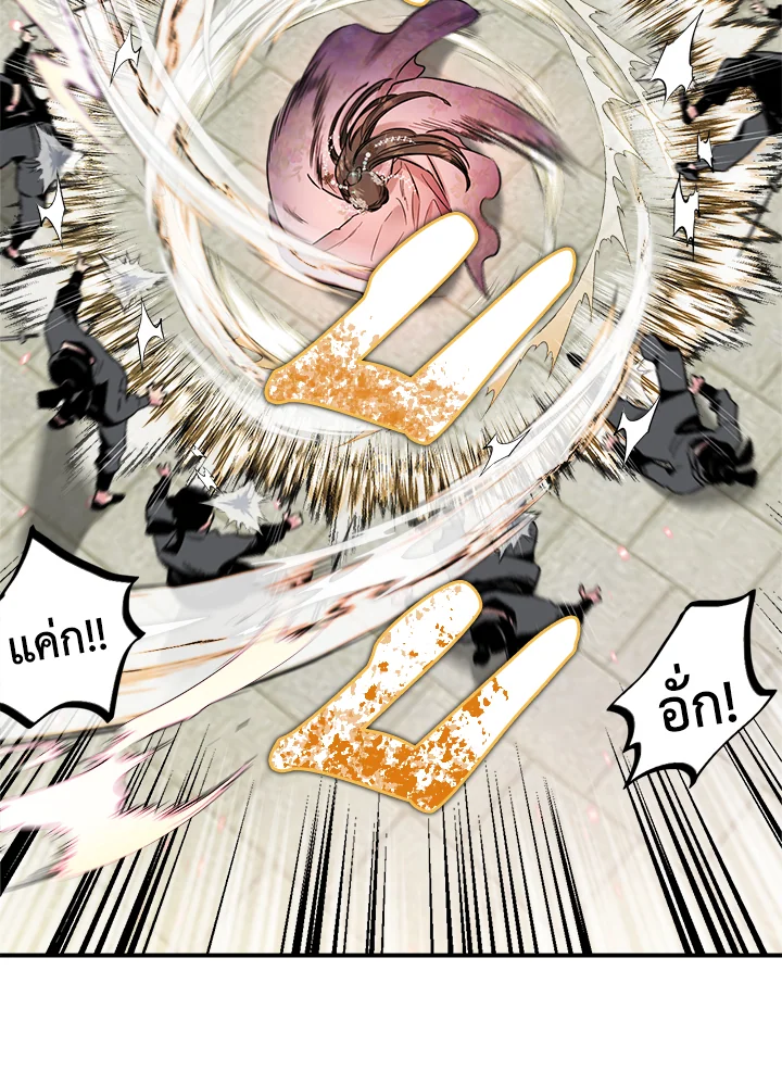 1668manga.com
