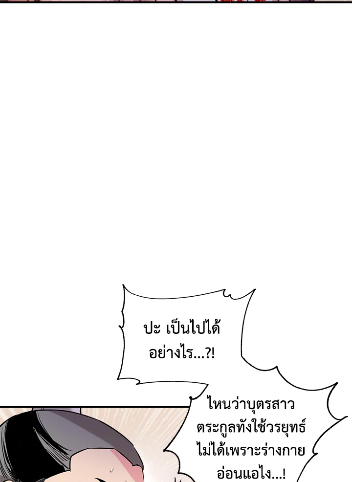 1668manga.com