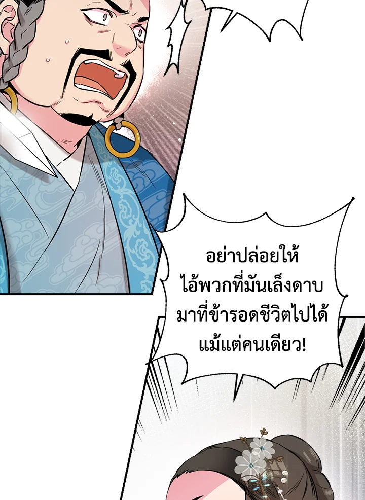 1668manga.com