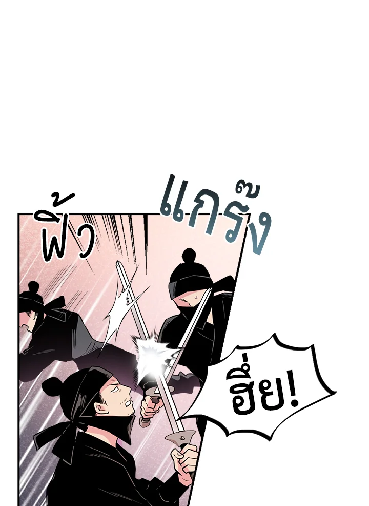 1668manga.com