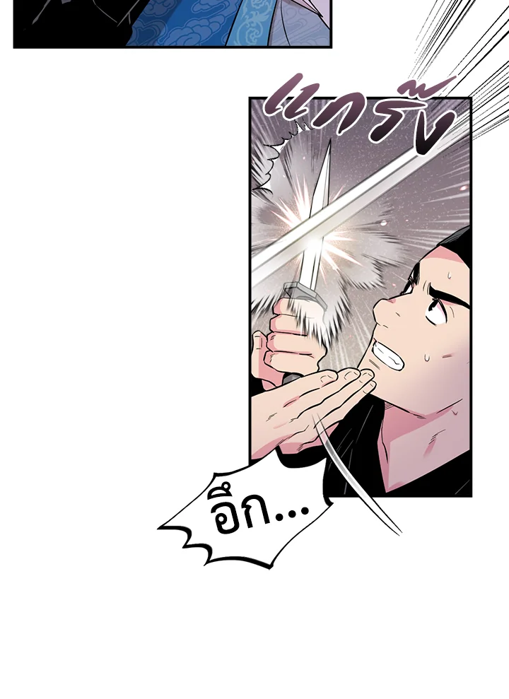1668manga.com