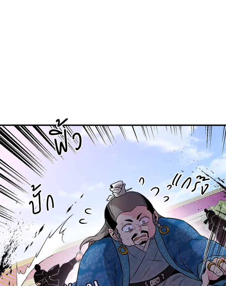 1668manga.com