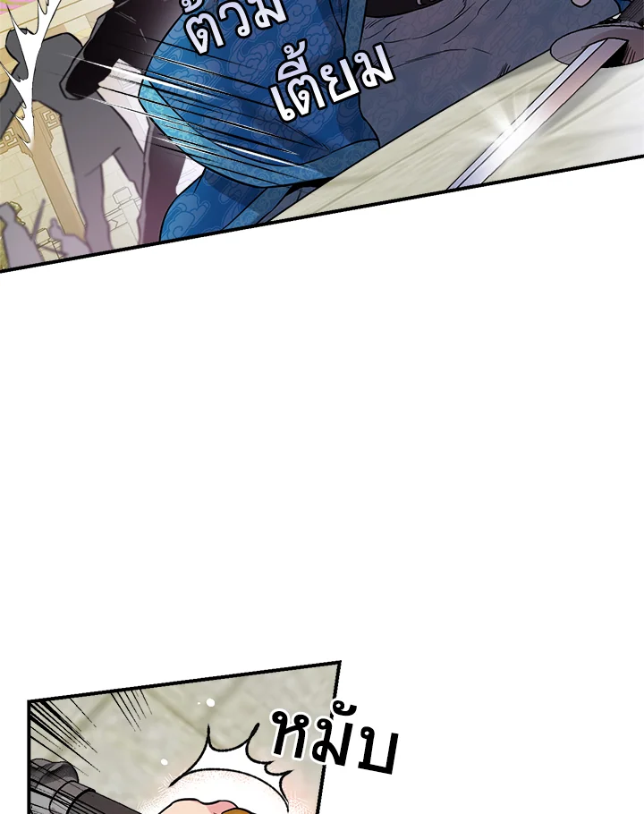 1668manga.com