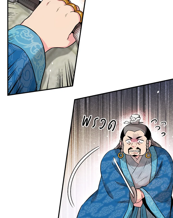1668manga.com