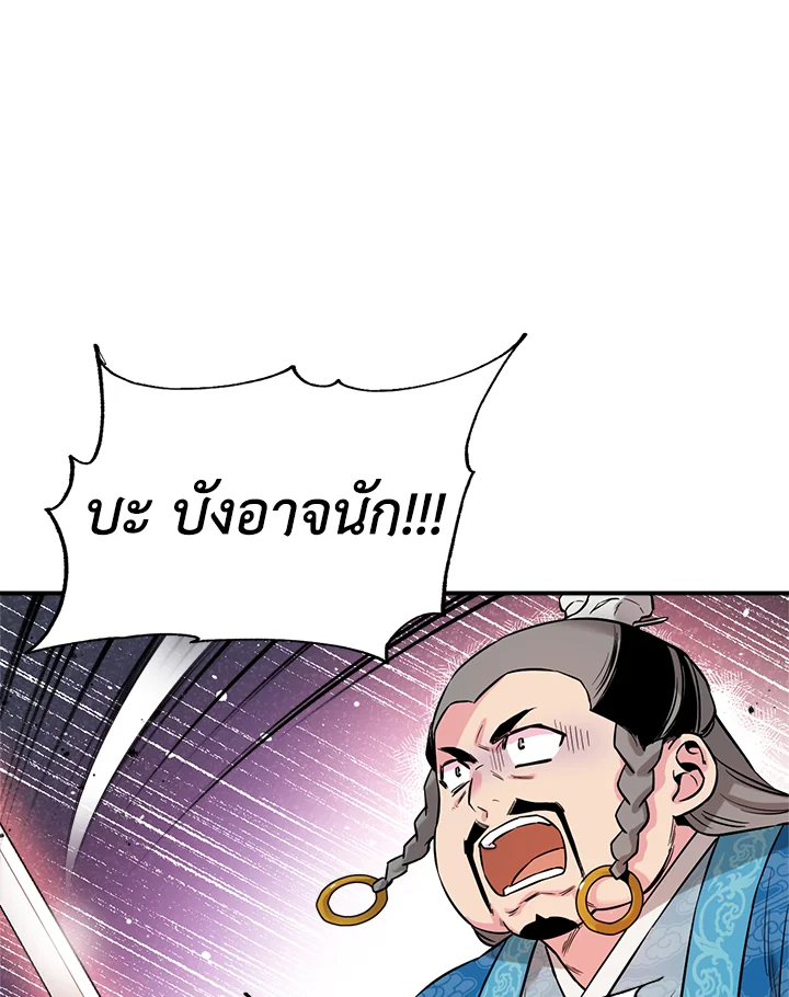 1668manga.com