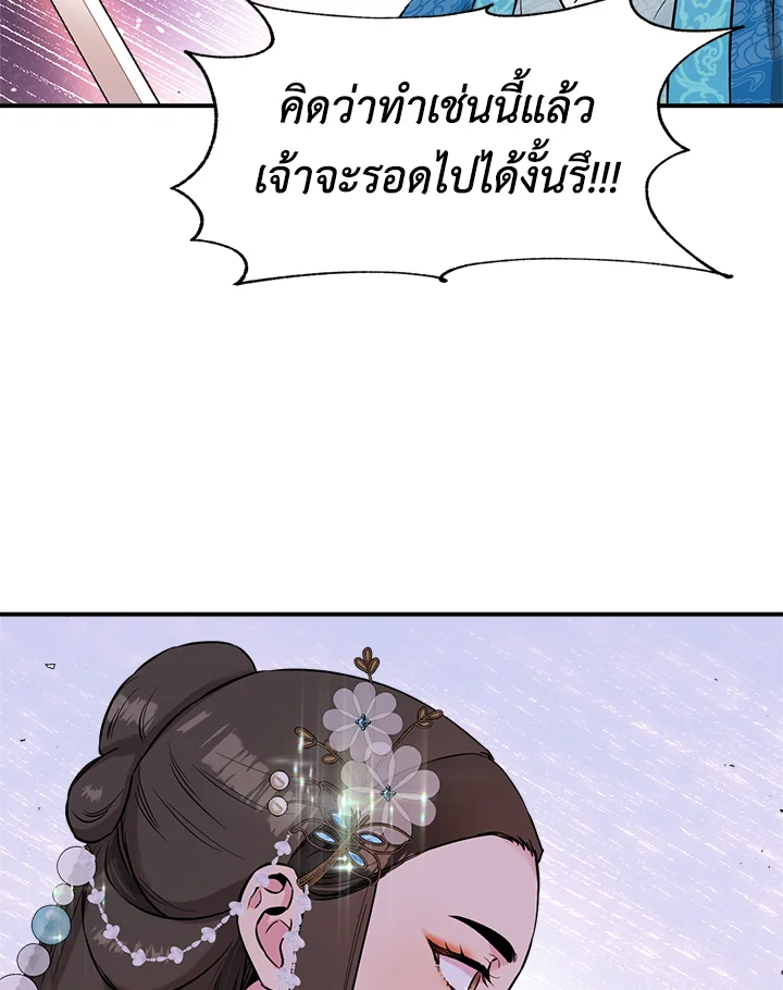 1668manga.com