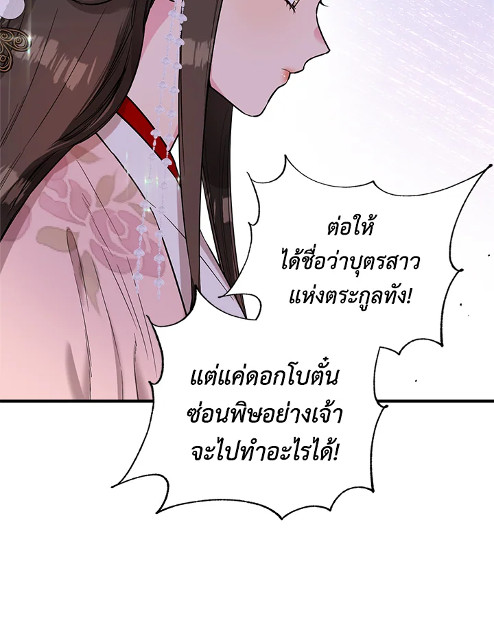 1668manga.com