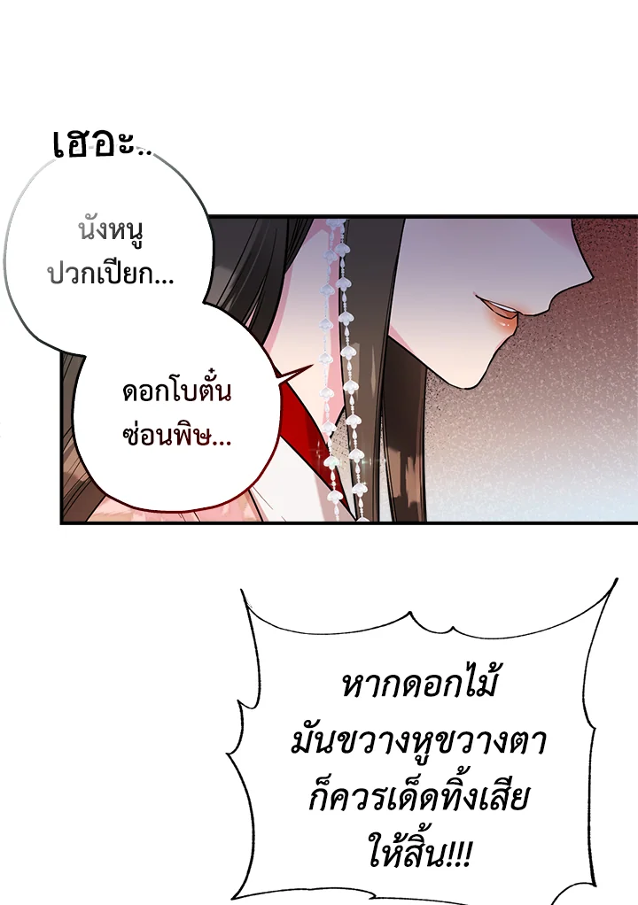 1668manga.com