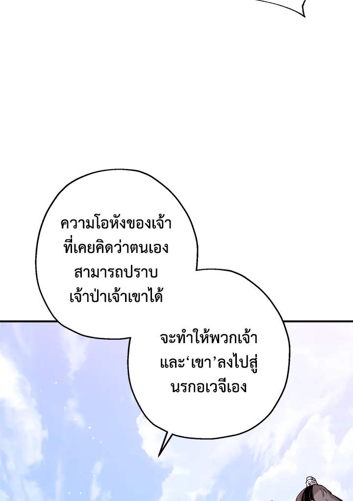 1668manga.com