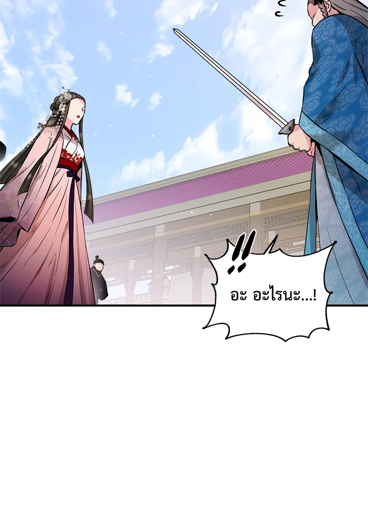 1668manga.com