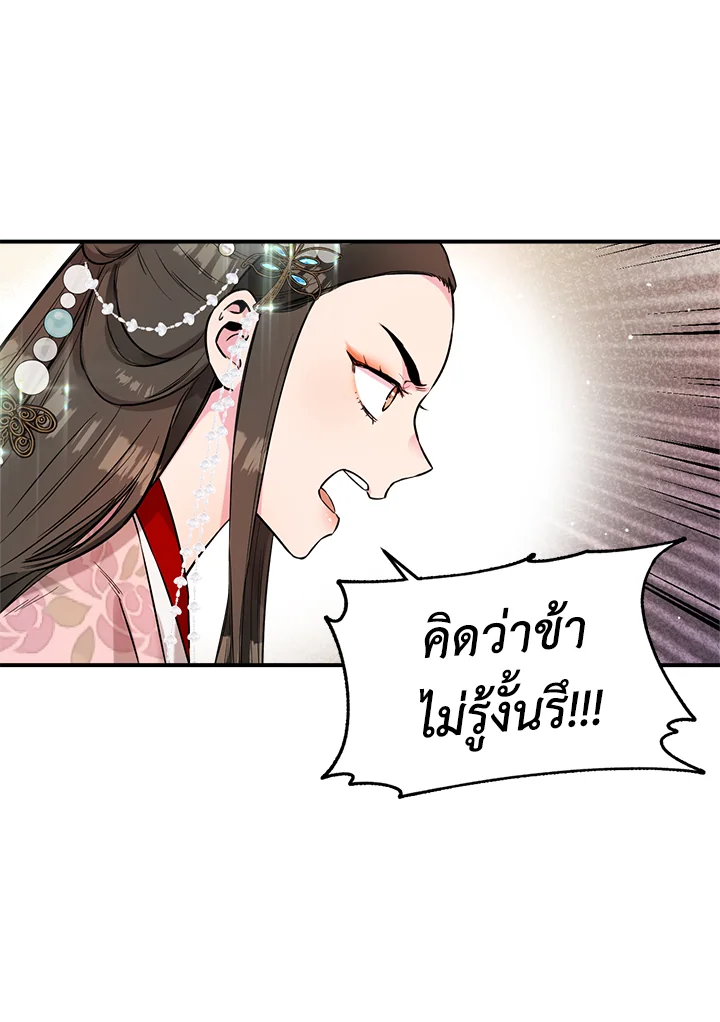 1668manga.com
