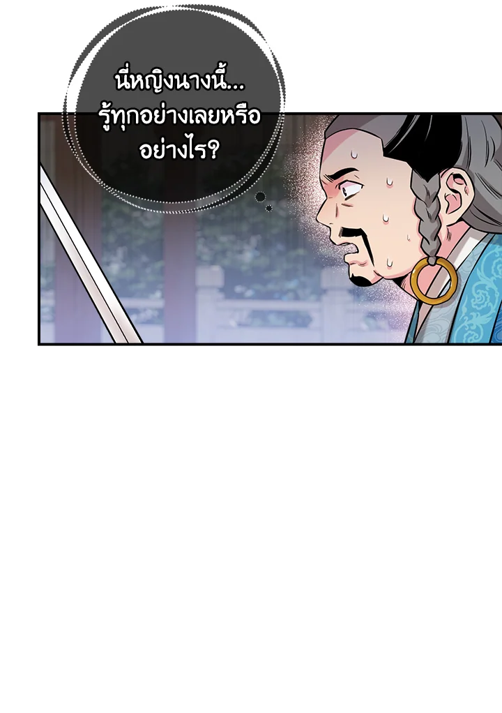 1668manga.com