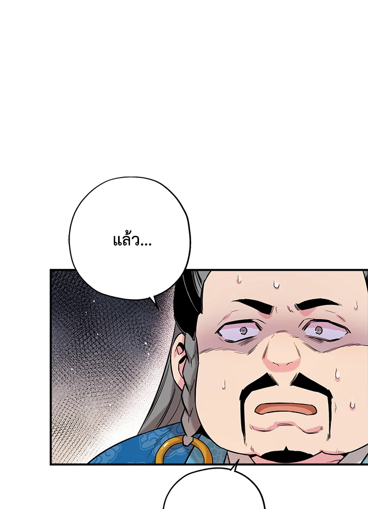 1668manga.com