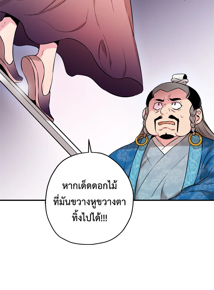 1668manga.com