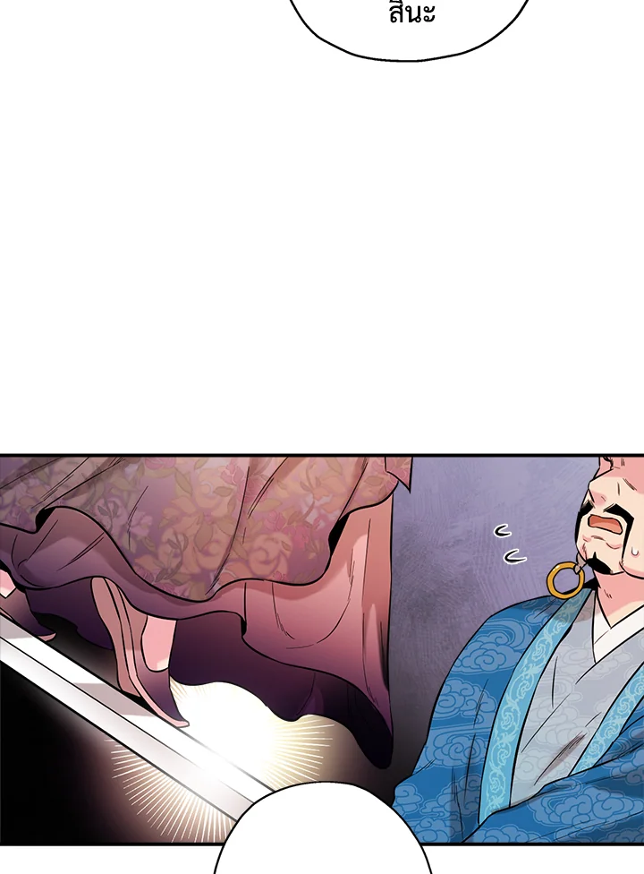 1668manga.com