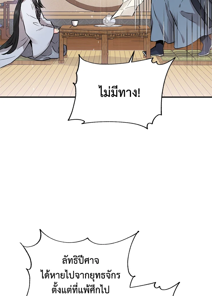 1668manga.com