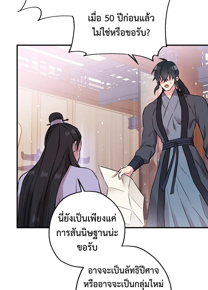 1668manga.com