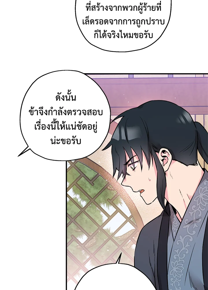 1668manga.com