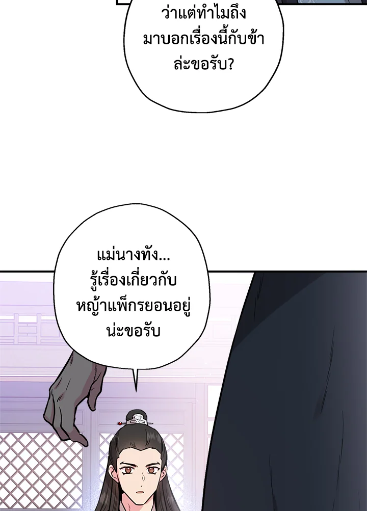 1668manga.com
