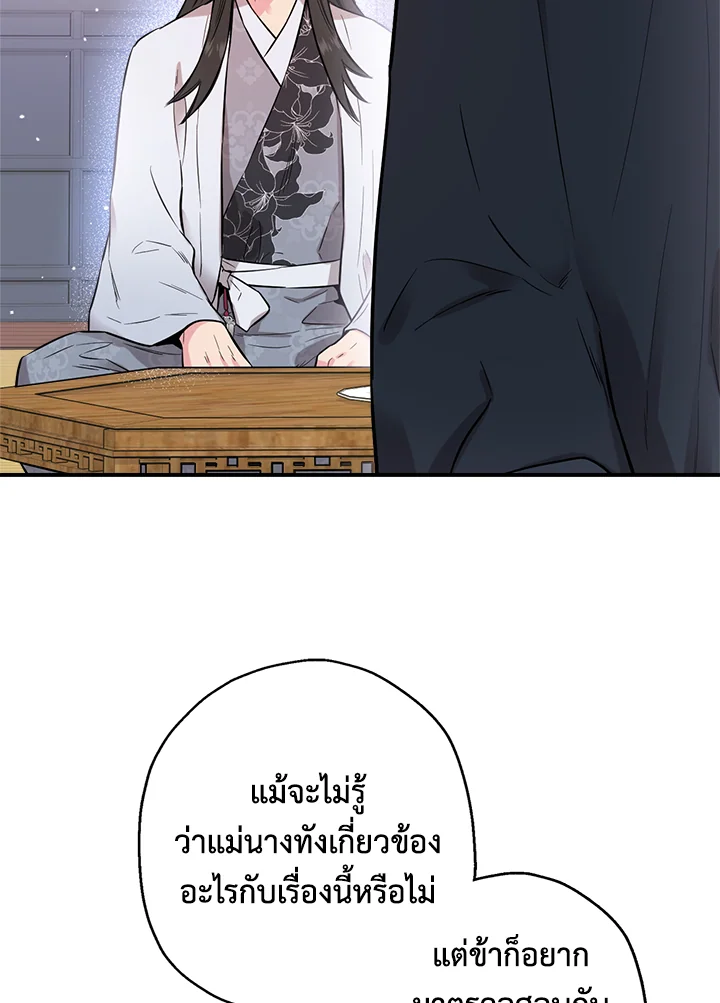 1668manga.com
