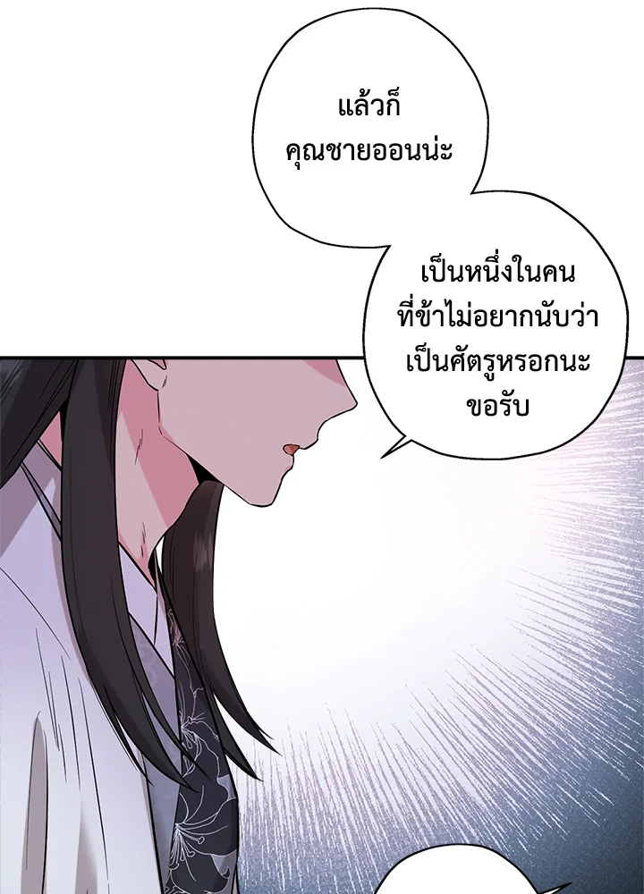 1668manga.com