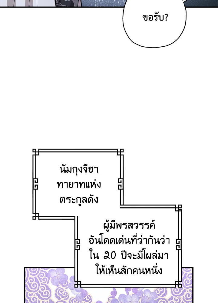 1668manga.com