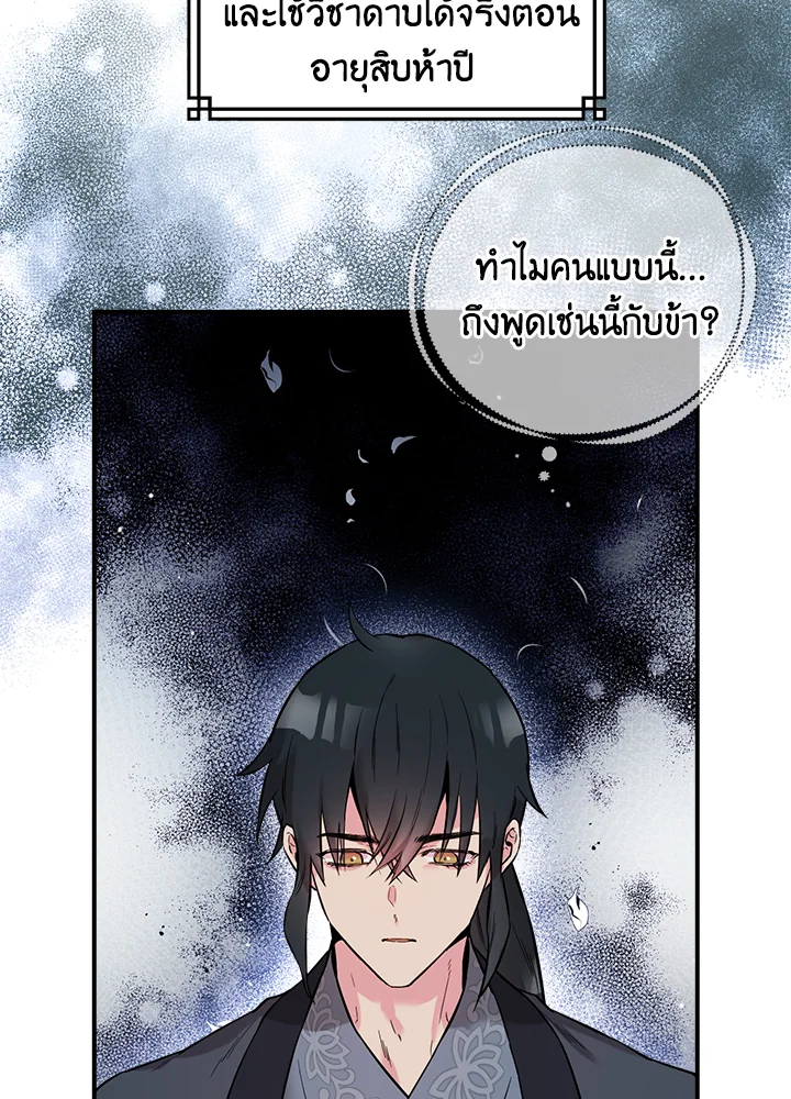 1668manga.com