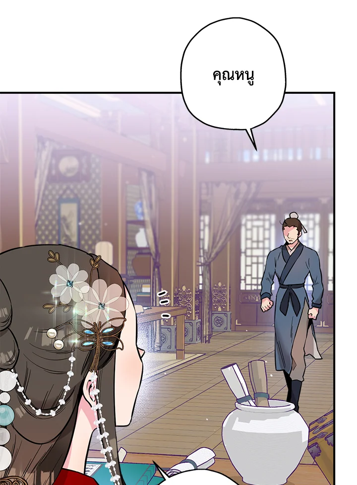 1668manga.com