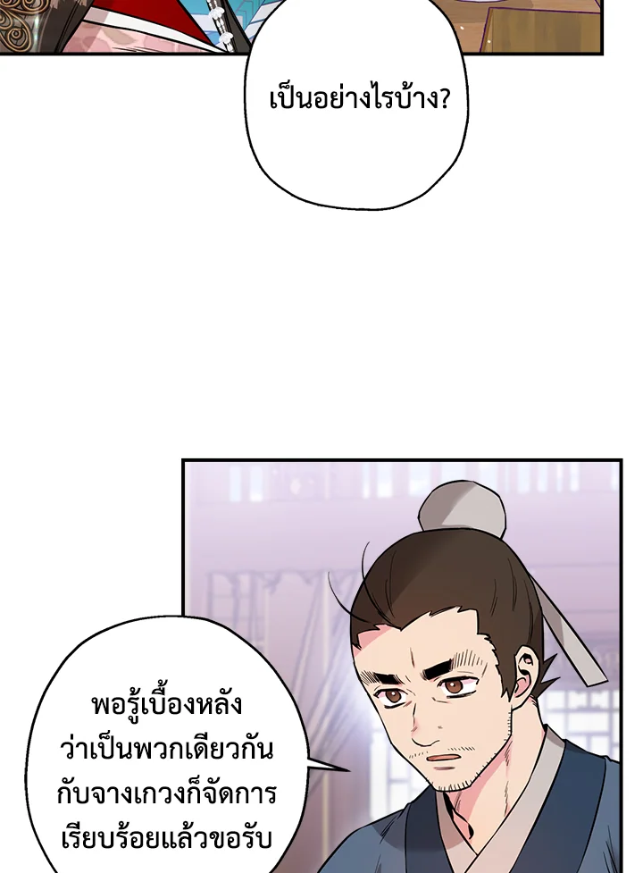 1668manga.com