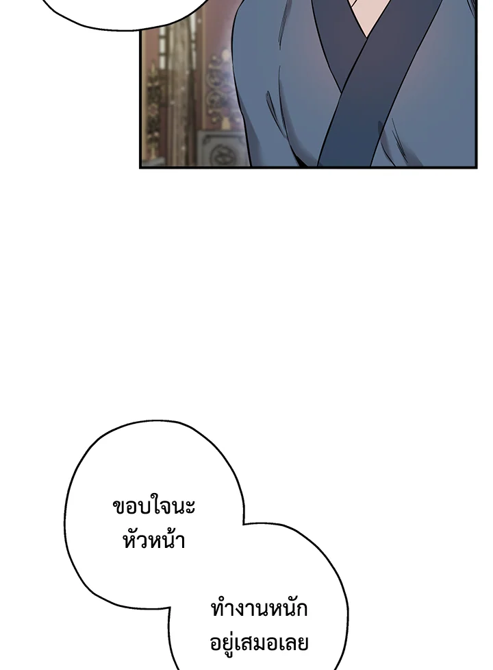 1668manga.com