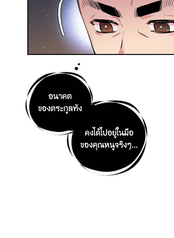 1668manga.com