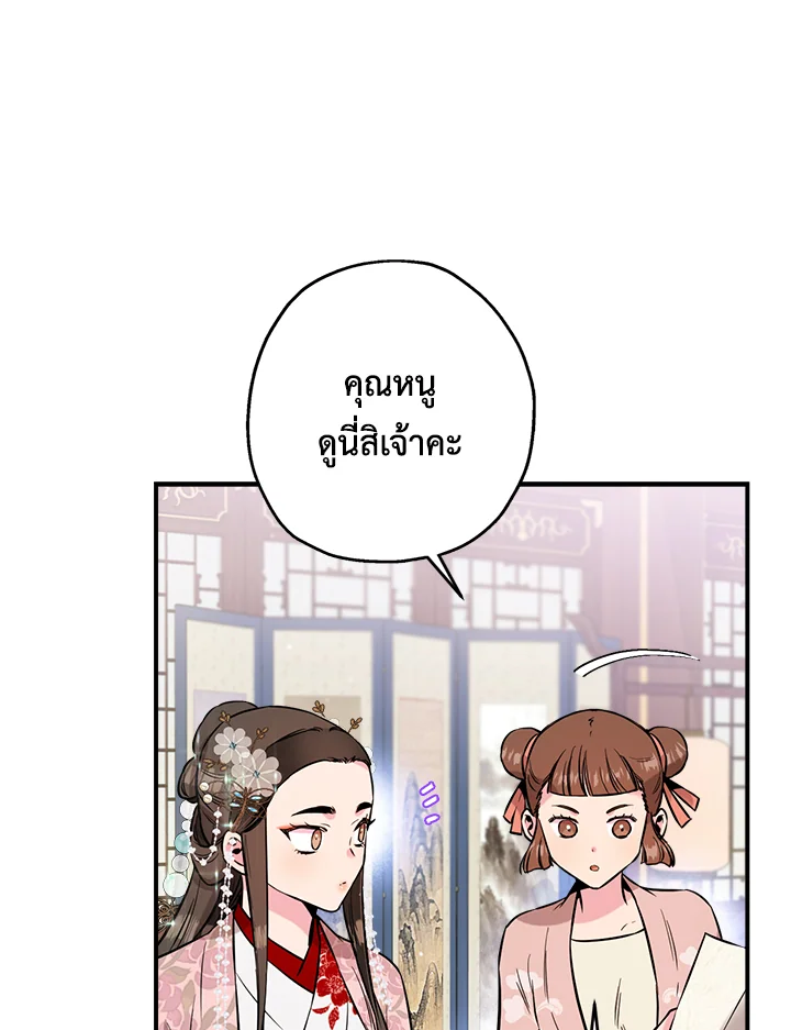 1668manga.com
